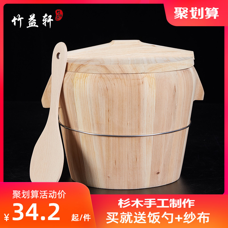 竹益轩蒸饭木桶饭甑子厨房家用杉木大小木桶蒸笼竹制商用蒸格笼屉