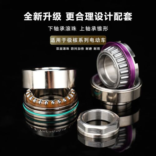 适用于极核系列AE4i AE4SE AE5ipro AE5改装三星柱双滚珠压力轴承