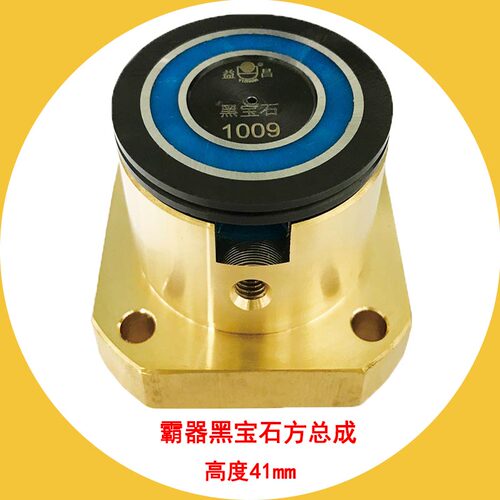 线切割配件大全 霸器中走丝防水导轮总成方形益昌金刚石导轮1009