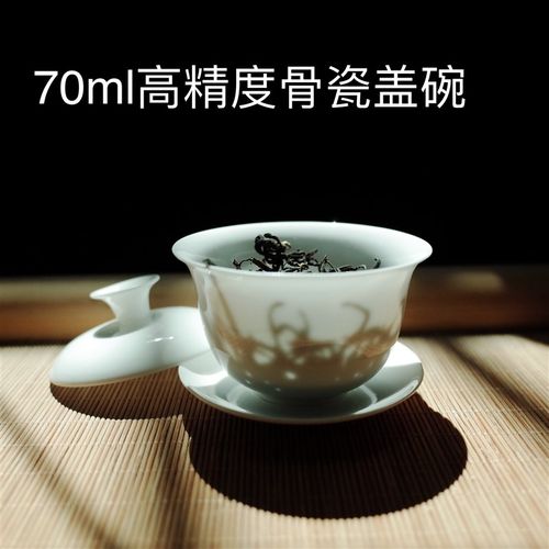 功夫茶具小盖碗茶杯家用套装陶瓷25ml50ml70ml100ml羊脂玉瓷骨瓷