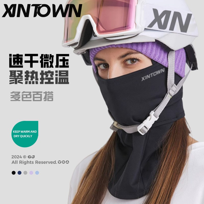 滑雪头套男女脸罩围脖露脸冬骑行防风防寒保暖护脸面罩可套头盔帽