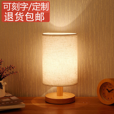 t款家用书房桌面新中式装饰台灯卧室床头柜温馨充电复古夜灯日式