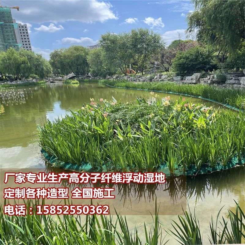 复合纤维浮动湿地 高分子复合纤维浮动湿地生态浮岛浮床