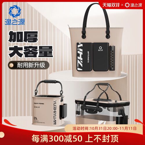 渔之源可折叠钓鱼桶打水桶赶海桶野钓鱼护便携路亚专用小活鱼桶