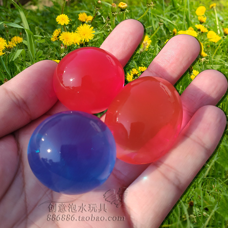 泡水变大海洋宝宝大龙珠巨无霸水养球水晶珠吸水膨胀彩虹瓶海绵球