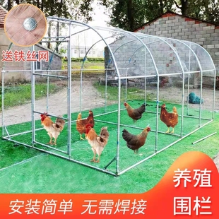家用养鸡棚搭建 鸡舍户外防雨鸡笼子 室外鸡笼大号特大型鸡屋材料