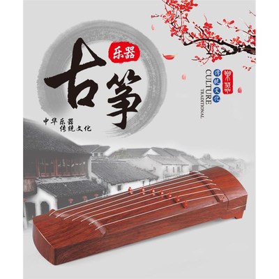 便携式迷你古筝摆件初学者练习演奏真塑料古琴道具中国民族乐器