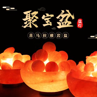 巴基斯坦超大号聚宝盆鹽燈经理室前台招财喜馬拉雅水晶盐灯送客戶