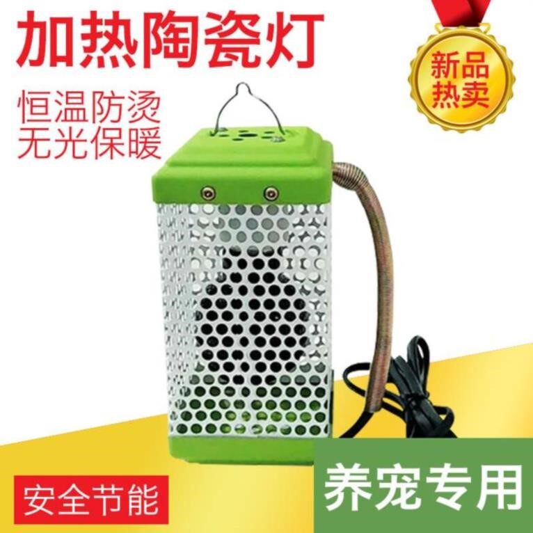 孵化小鸡仔。宠物防寒灯挂架小飞鼠空调蜜袋鼬保温场爬虫箱恒温箱