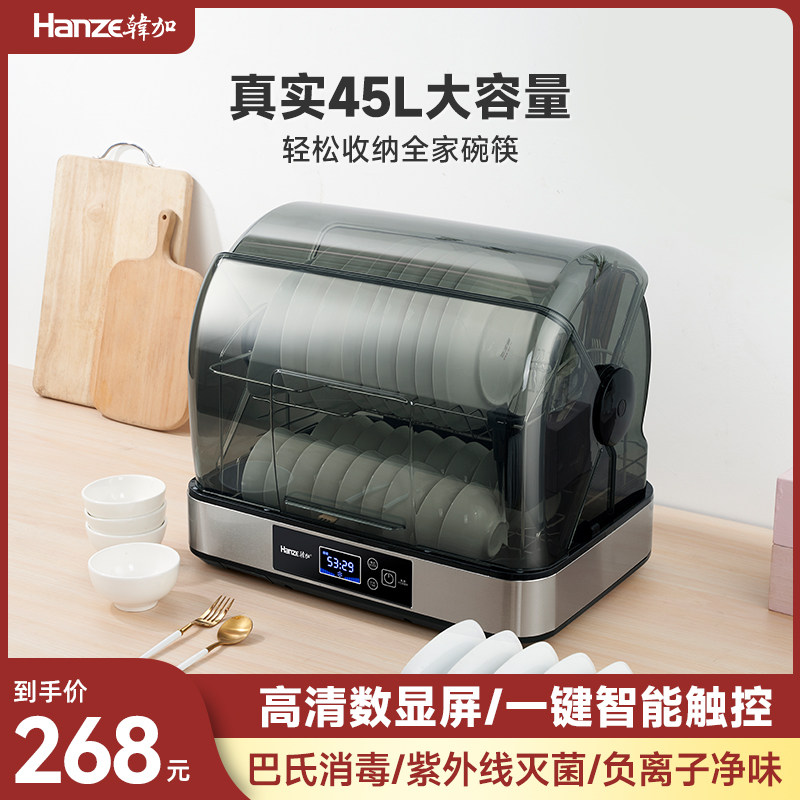 韩加消毒碗柜家用小型厨房桌面台式碗筷烘干收纳紫外线餐具消毒机