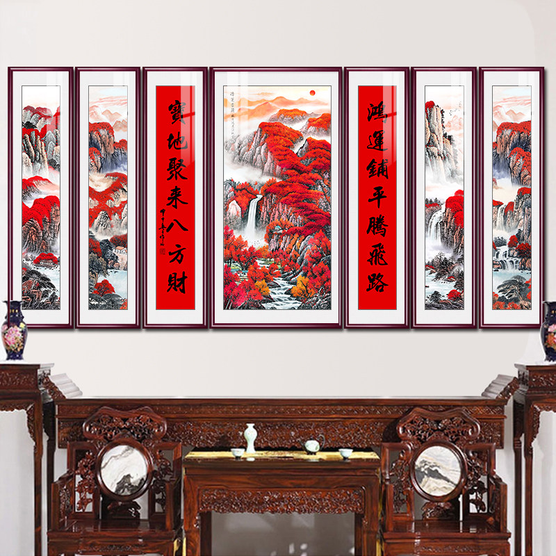 鸿运当头山水画客厅装饰挂画七联中堂画农村堂屋大厅招财镇宅壁画