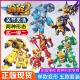星原小宝玩具变形机器人星元 新源合体金刚星宝大萌牛儿童男孩礼物