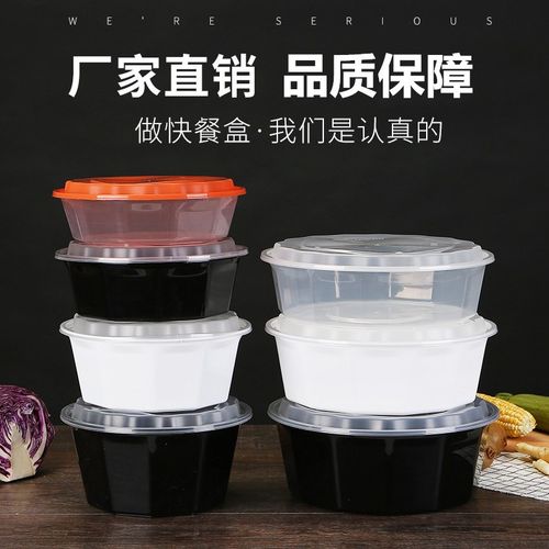 2000ml圆形一次性打包盒加厚餐盒外卖龙虾桶3500ML超大一次性鱼盆