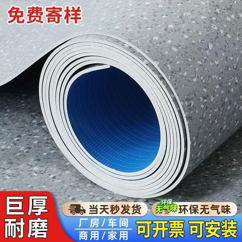 PVC塑胶地板革商用加厚耐磨医院地胶地垫办公室水泥地直接铺地贴,家装主材,地板革,淘宝优惠券,粉丝福利购,淘宝优惠卷