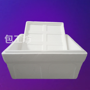 邮政2.3.4.5.6.7.8号泡沫箱加大保温箱水果箱种菜海鲜箱打包盒子