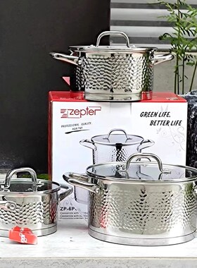 德国zepter汤锅奶锅6件套装锅316不锈钢复合加厚多层底电磁炉通用