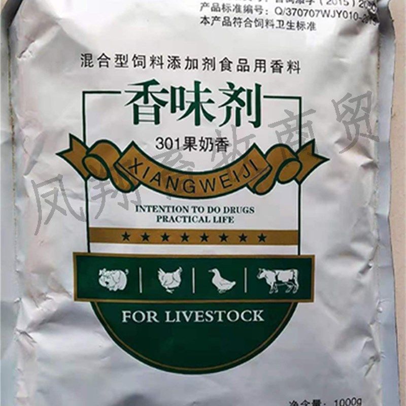 兽用香味剂甜味剂 饲料添加剂 果奶诱食剂 猪鸡鸭养殖快递包邮