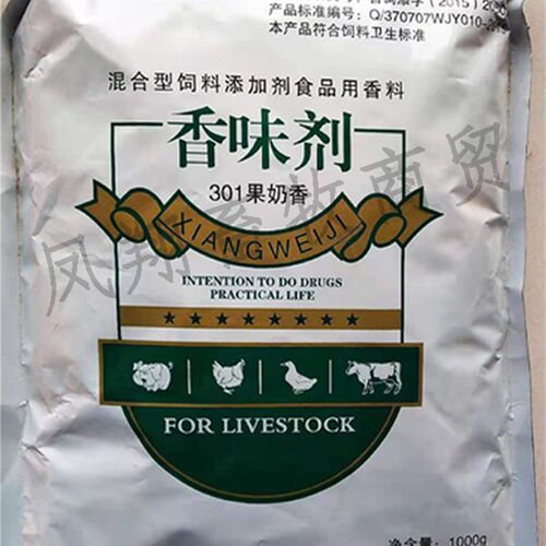 兽用香味剂甜味剂 饲料添加剂 果奶诱食剂 猪鸡鸭养殖快递包邮