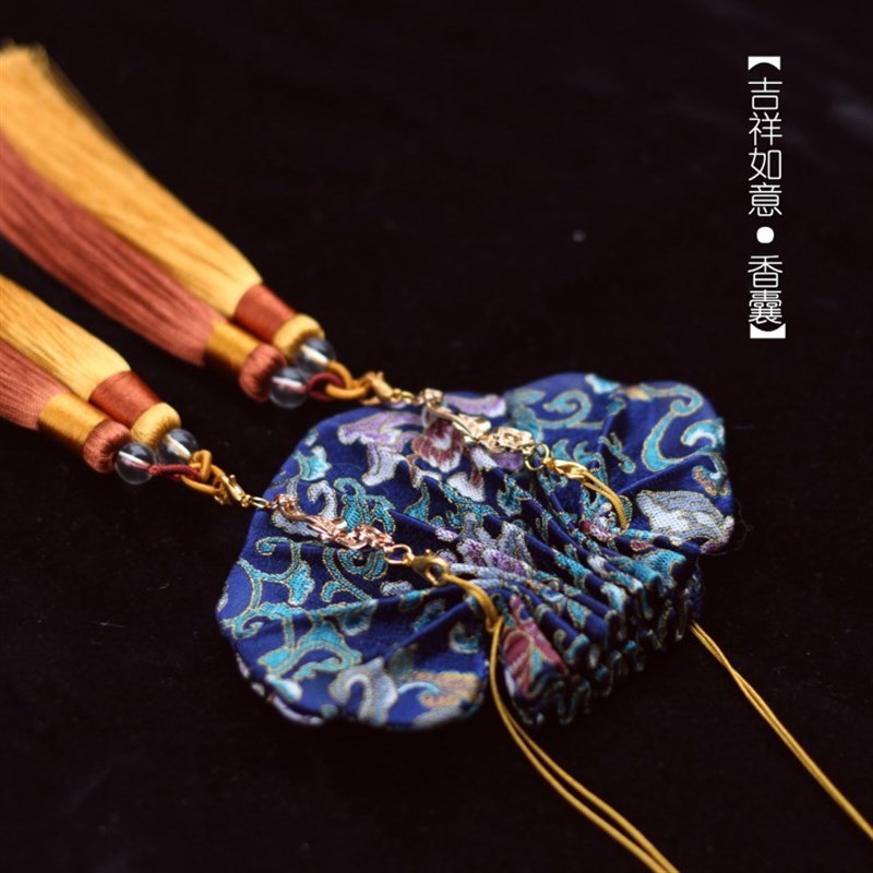 凝香记 真丝宋锦吉祥如意香囊冰丝流苏祥云荷包随身香包汉服配饰