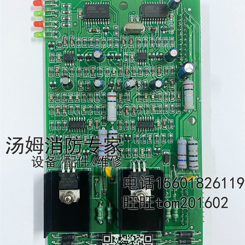 全新 上海松江JB3102A 双回路板 二回路卡3102主板火灾报警控制器