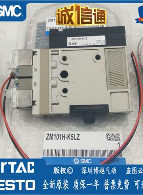 SMC真空发生器ZM071H/ZM101H/ZM131H-K5LZ/K5LZB/J5LZ-Q-E15