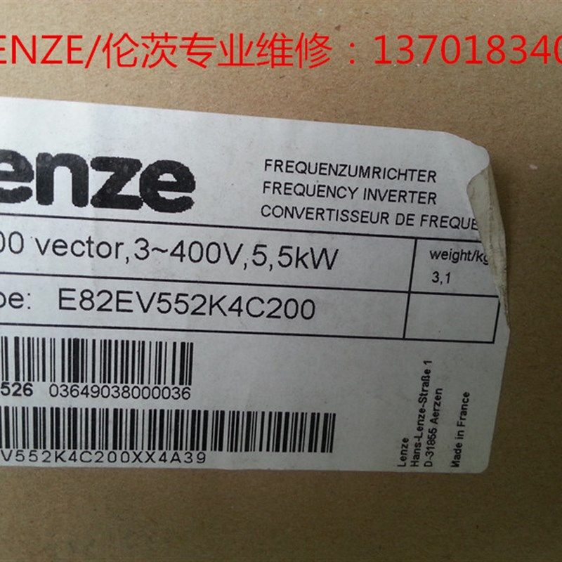 lenze变频器 伦茨变频器 E82EV552K4C E82EV552K4C200
