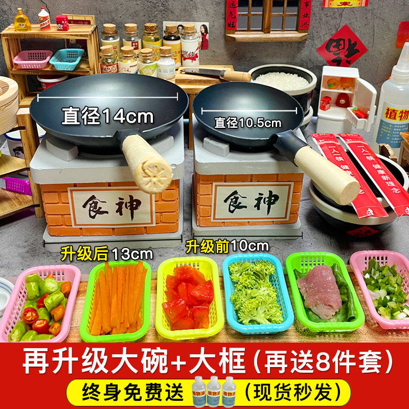 网红真实版儿童迷你小厨房真煮全套可吃可做饭煮饭小厨具玩具套组