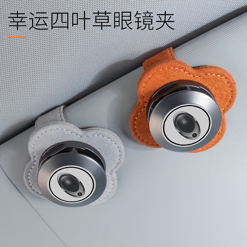 长城欧拉眼镜夹好猫gt汽车载闪电猫芭蕾白黑猫内饰r1墨镜架收纳盒