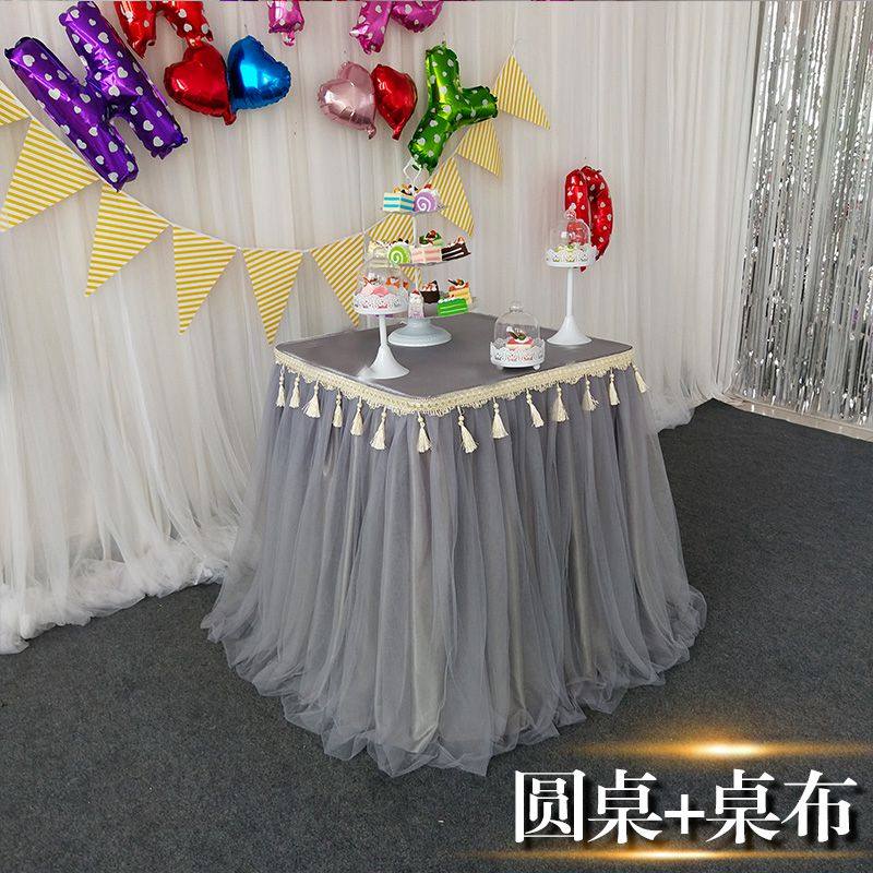 婚庆道具桌布甜品台桌布香槟塔蓬蓬裙桌布布置小圆桌折叠桌桌布