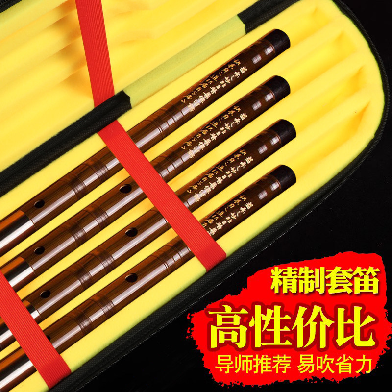 文苑精制套笛苦竹套装笛子五支装双插两节一节可选配笛箱考级横笛,乐器/吉他/钢琴/配件,笛子,淘宝优惠券,粉丝福利购,淘宝优惠卷