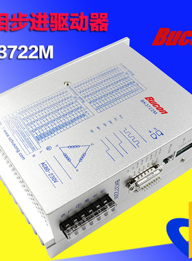 厂家直销220V三相步进驱动器Q3HB220M DQ3722M BK3722M升级版