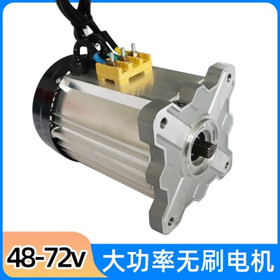 60伏72v4000w大功率直流无刷电机 大叉款外18齿改装电动三轮车