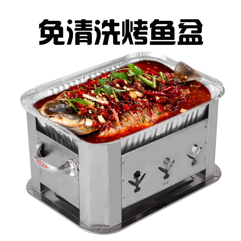 一次性烧烤锡纸盒烤鱼打包盒小火锅外卖可加热托架海鲜大号锡纸锅