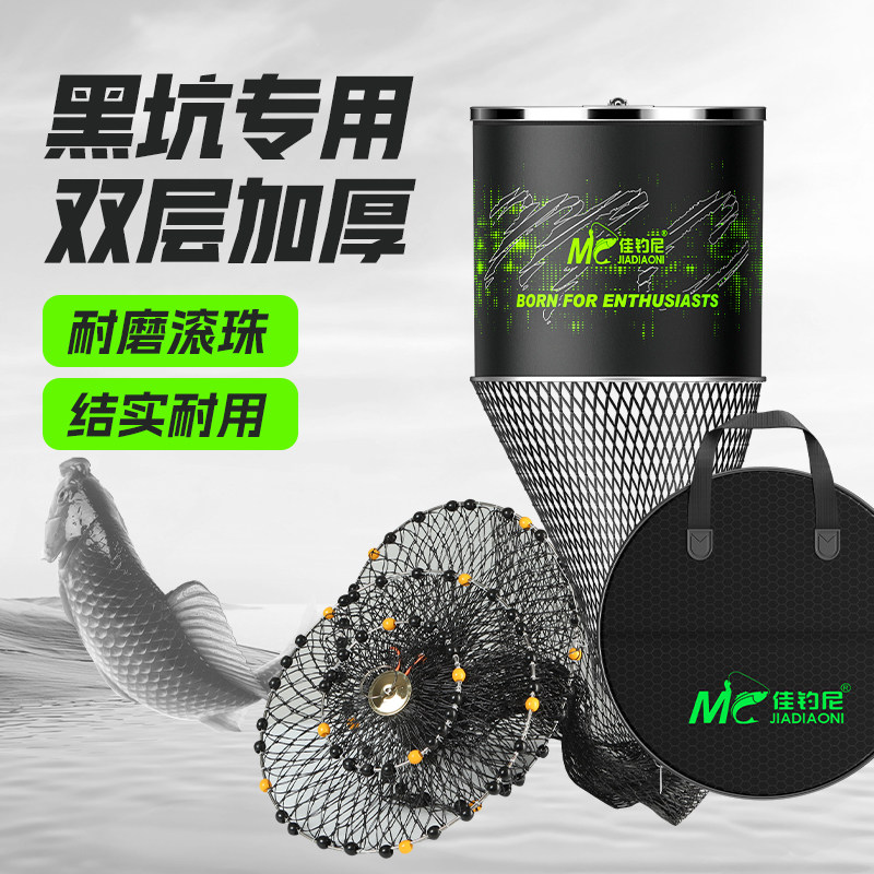 佳钓尼不锈钢鱼护黑坑专用大力马网兜编织大物竞技巨物千斤渔护