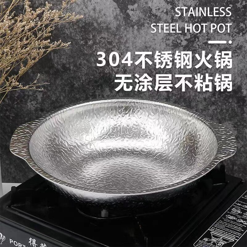 304不锈钢寿喜锅牛肉日料关东煮干锅锅具和牛寿喜锅日式寿喜锅具