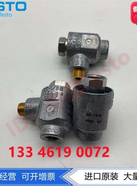 FESTO快速排气阀SE-1/8-1/4-3/8-1/2-B 9685 9686 9687 9688现货