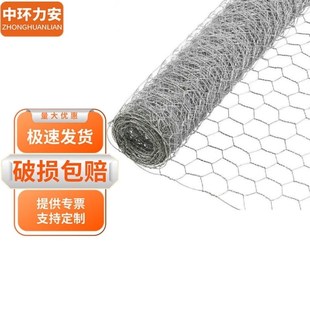 中环力安【高1m粗0.5mm孔2.5cm长19m】铁丝安全网防护围网MYN9304