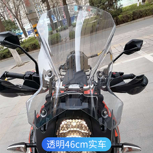 适用于KTM1290ADV改装前风挡挡风玻璃加高前挡风进口透明挡风玻璃