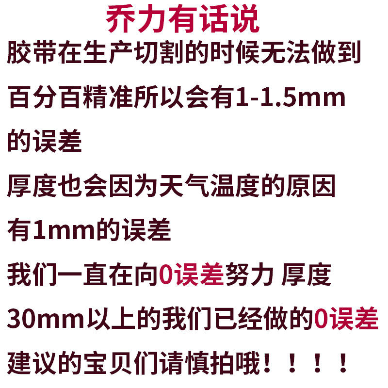 大卷透明米黄胶带5cm宽包装bopp包邮可开票淘宝快递打包封箱Bopp