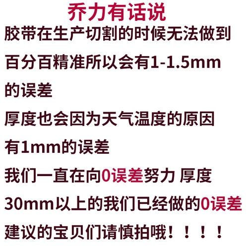 大卷透明米黄胶带5cm宽包装bopp包邮可开票淘宝快递打包封箱Bopp