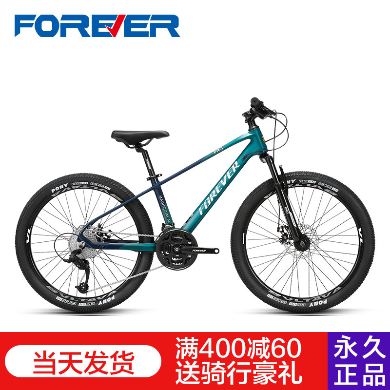 儿童山地自行车镁合金男孩9-10-12-13岁以上变速单车小学生脚踏车