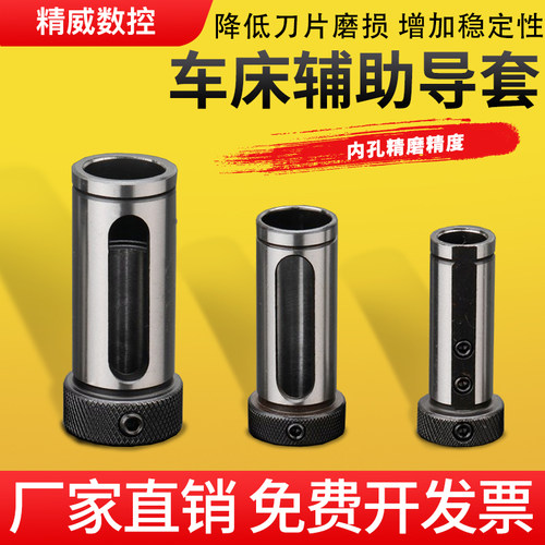 数控车床刀套 减径套 U钻快速钻暴力钻变径套内孔导套D32/40/8-25
