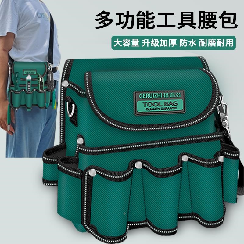 电工工具包五金工具帆布耐磨特厚木工工地专用维修结实便携式腰包