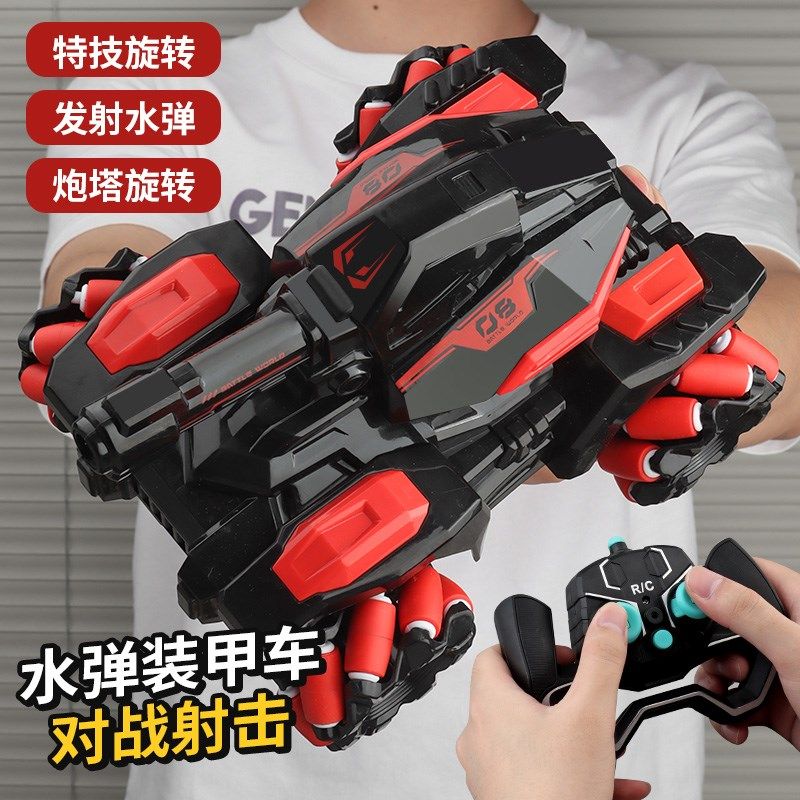 儿童遥控水弹汽车电动四驱越野手势感应可开炮发射坦克玩具车男孩,玩具/童车/益智/积木/模型,电动/遥控车,淘宝优惠券,粉丝福利购,淘宝优惠卷