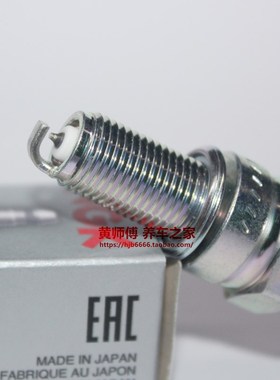 NGK双铂金火花塞PMR9B适用于川崎摩托艇250 260 300X 300LX 310