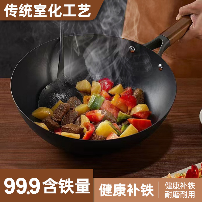 日式超轻纯铁锅窒化铁炒锅熟铁铸铁锅家用炒菜锅无涂层不粘炒菜锅
