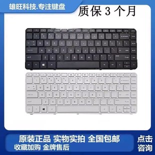 惠普 Q147 键盘 TPN 笔记本 Pavilion Q117 C109