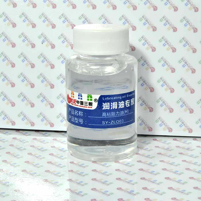 高粘度阻力油 硅油 透明高粘阻尼油 缓冲油 高粘硅油