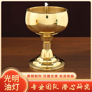 纯铜供佛灯盏铜油灯佛前供灯长明灯家用供财神祖先佛前专用酥油灯