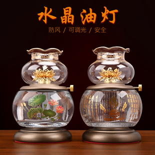 防风供佛莲花酥油灯液体可调光苏油灯灯盏佛前长明灯家用观音供灯